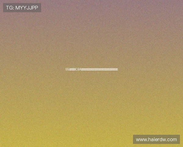 55直播篮球CBA精彩赛事全程回放与分析，带你深度了解每场比赛亮点