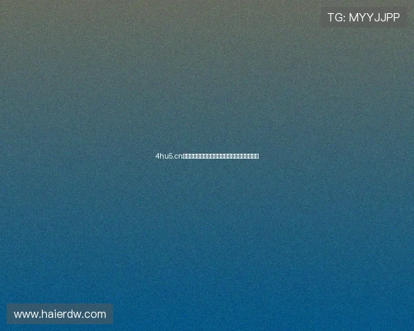 4hu5.cn登录入口全新升级，畅享便捷操作与优质服务体验