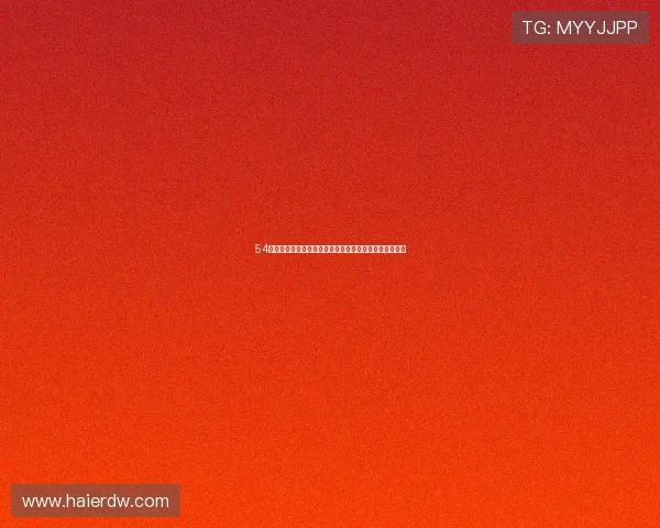 54直播无插件体育高清全赛事免费在线观看体验流畅无广告